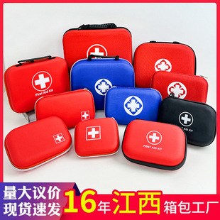 ���Ñ��⑪����Ӳ������eva���Ȱ��t����Ʒ�ռ{������șƷ��y��