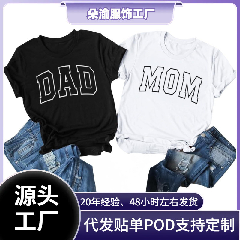 Cross-Border European Size Pairxily Dad Mom Matching Shirts for Couples, Pregnancy Announcement T-Shirts for Mother and Father Cross-Border European Size Pairxily Dad Mom Matching Shirts for Couples, Pregnancy Announcement T-Shirts for Mother and Father