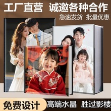 水晶相册照片书婚纱照制作影楼结婚做宝宝纪念册写真入册