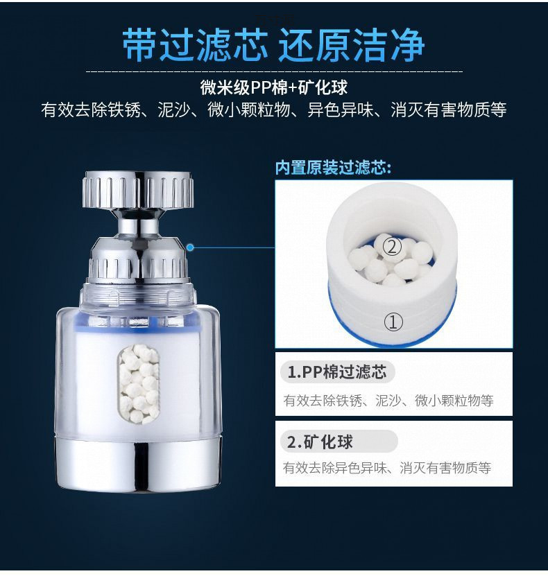 Wholesale of faucet water purifiers, filters, purifiers, general splash-proof shower heads, kitchen pressure-increasing faucets for foreign trade Application Scenario