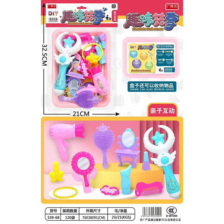 微信图片_20230715145827