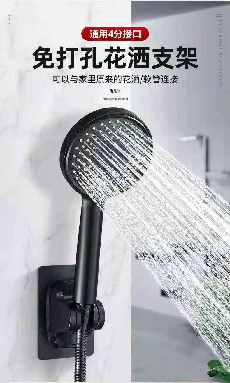 Cross-border showerhead stand, non-drilling base, adjustable bathroom showerhead, universal fixed seat for shower, showerhead stand details Picture