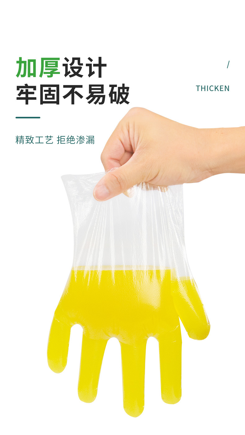 cpe手套