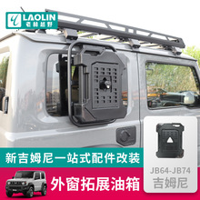 �m��2019-2023�¿ķ���ⴰ��չ����JB64JB74��������9Lˮ��