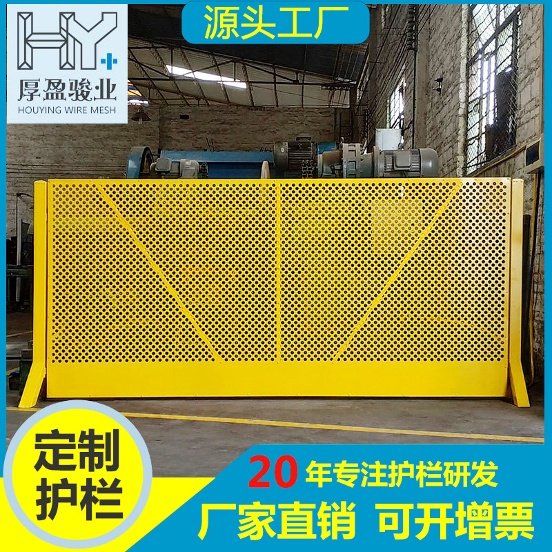 广东产地资源工地安全隔离网移动基坑护栏围栏工地护栏网临时隔离