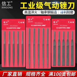 砂纸;抛光轮;磨片、切割片