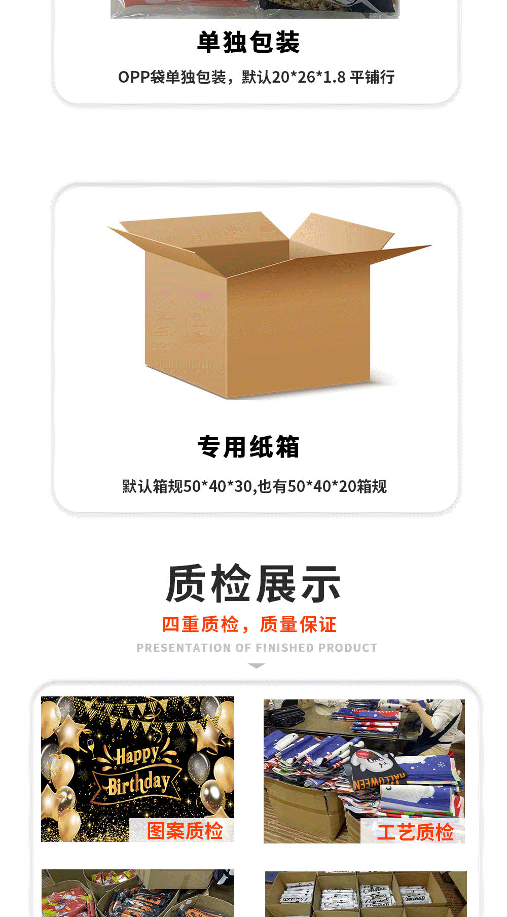 20220415-详情页-2-恢复的画板-1-拷贝-5_08