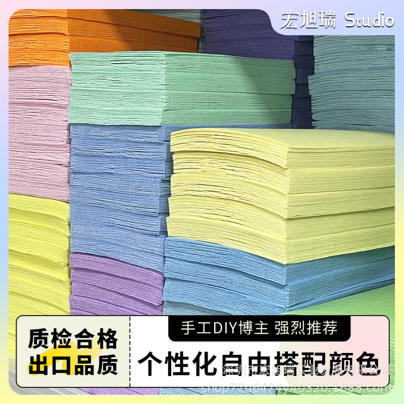 自选颜色马卡龙不织布手工diy材料彩色毛毡布幼儿园环创布艺布料