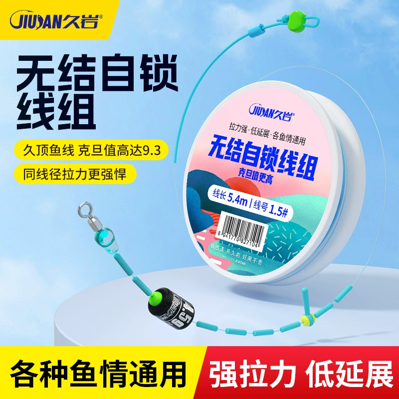 Jiuyan Uniko Line Line Line Line Сильное растяжение низкое удлинение