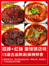 �t��ţ�����u��������lţ�����{�����ԭζ���ϵ�����