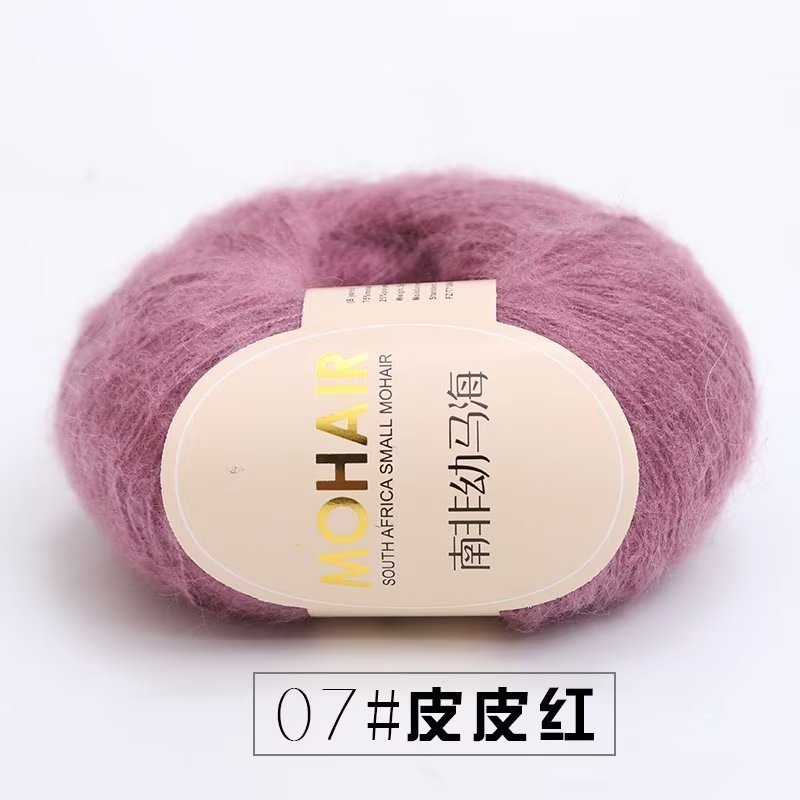 ウールモヘア糸、ファインウール、アンゴラぬいぐるみ糸、かぎ針編み、南アフリカ産ヤングモヘア糸卸売|undefined