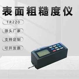 硬度计;其他仪器仪表;砂纸