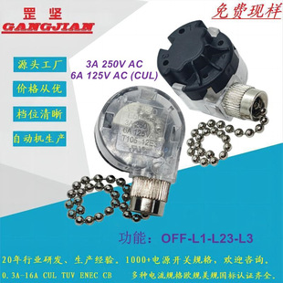 Production and Sales of Cu/L Us Standard Three-Capacitor 4-Speed Ceiling Fan Wall Lamp, Ze286 Zipper Switch for Adjusting Speed of Ceiling Fan