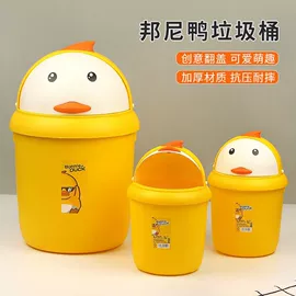 垃圾桶;家用盆;收纳篮/筐