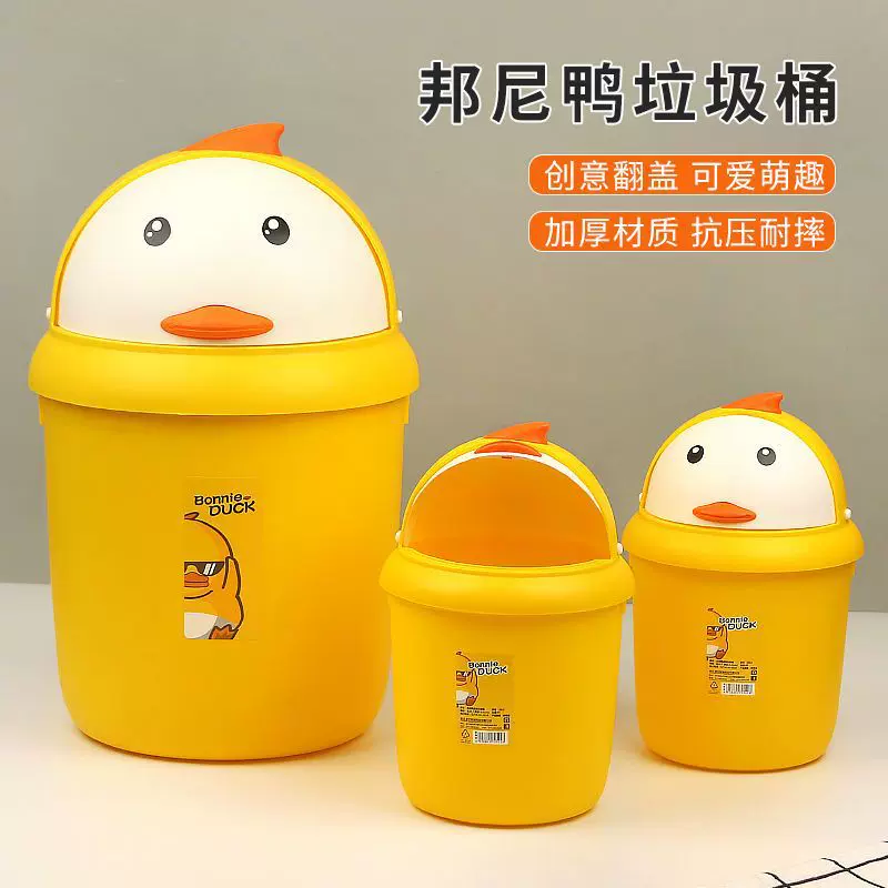批发客厅卫生间家庭厨房桌面翻盖创意大号垃圾桶学生宿舍可爱纸篓