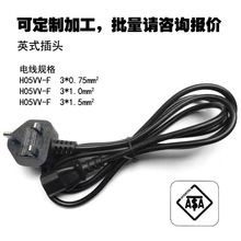 通用電炒鍋電壓力鍋電源線三孔電線電飯煲連接線配件電腦豆漿機線