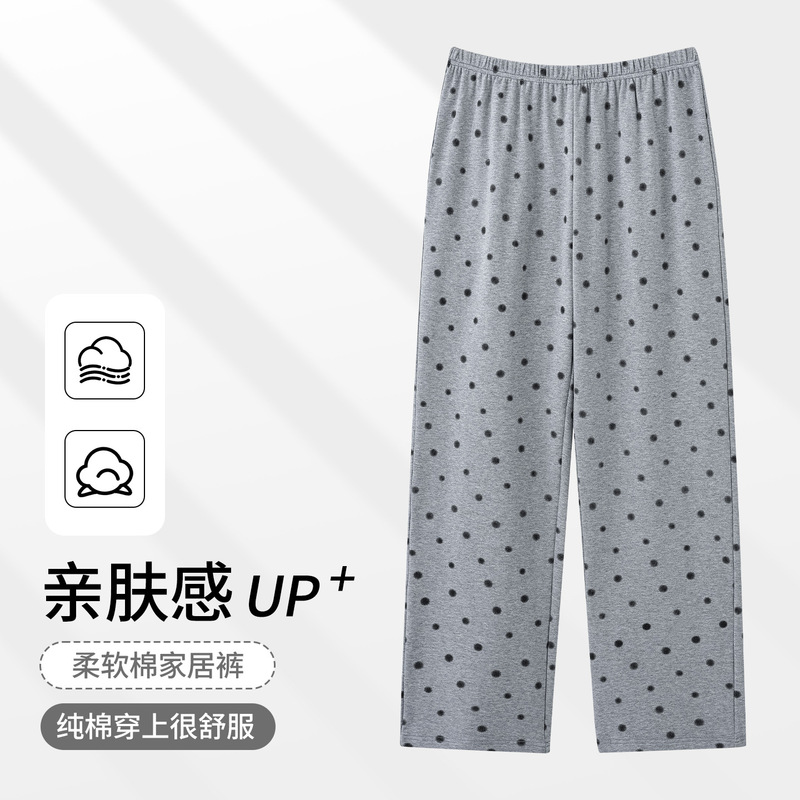 Women's Pure Cotton Soft Sleep Pants, Single Pants for Spring and Autumn, Warm, Casual, Comfortable, Skin-Friendly, Long Pants That Can Be Worn Outside as Loungewear Women's Pure Cotton Soft Sleep Pants, Single Pants for Spring and Autumn, Warm, Casual, Comfortable, Skin-Friendly, Long Pants That Can Be Worn Outside as Loungewear