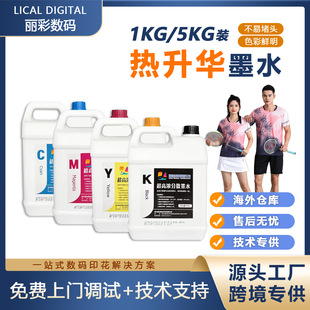 �S��ֱ�N�����Aīˮ ���Dӡ�ĲĬF؛��ӡ�����������Dӡˮ��īˮ