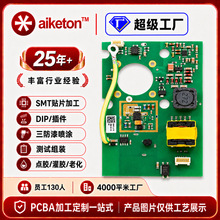 smt贴片加工定制蓝牙功放板 快速打样到批量OEM包工包料 pcba代工