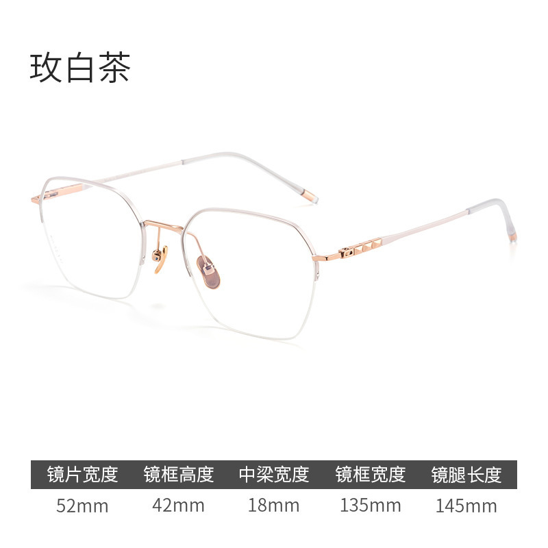 7.7g多棱有型圆脸小框纯钛眼镜框超轻钛架多边形半框近视镜M805S|undefined