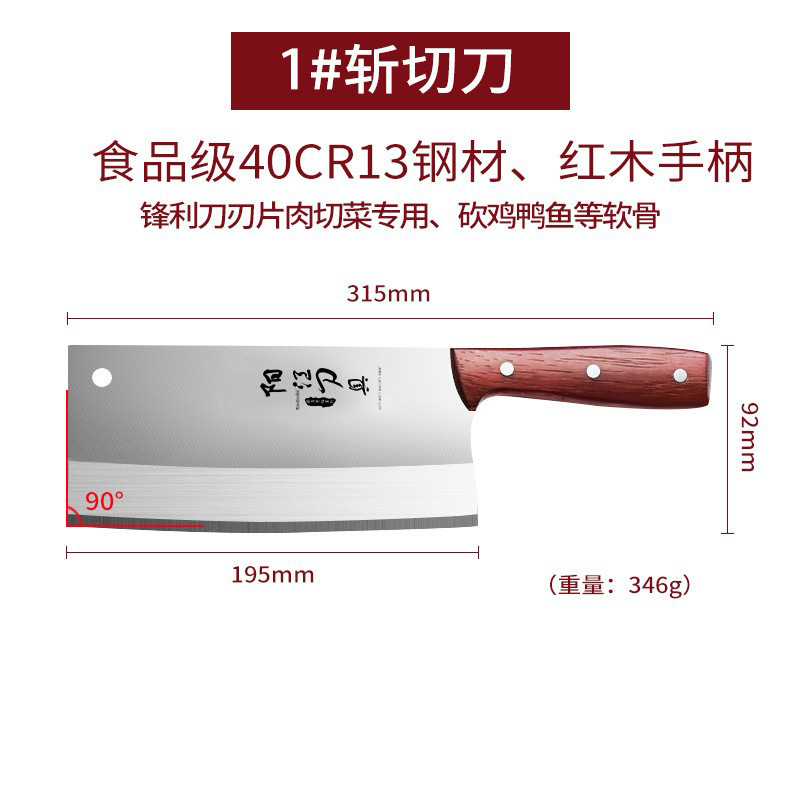 Cuchillo de cocina, cuchillo de cocina afilado, cuchillo de cocina, cuchillo de cocina, cuchillo de madera, cuchillo de cocina, moldeo por inyección image 14