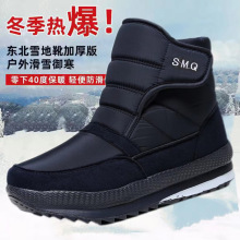 ѩ��ѥŮ����40��ѥ�����غ�ӽqЬ