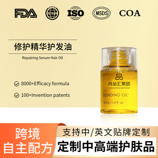 �羳�o�l����OEM Hair Oil for Frizzy����ë��ɿ�����^�l�o��