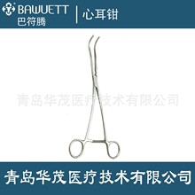 止血钳 医用心耳钳 无创阻断钳  不锈钢沙氏心耳钳  不锈钢止血钳