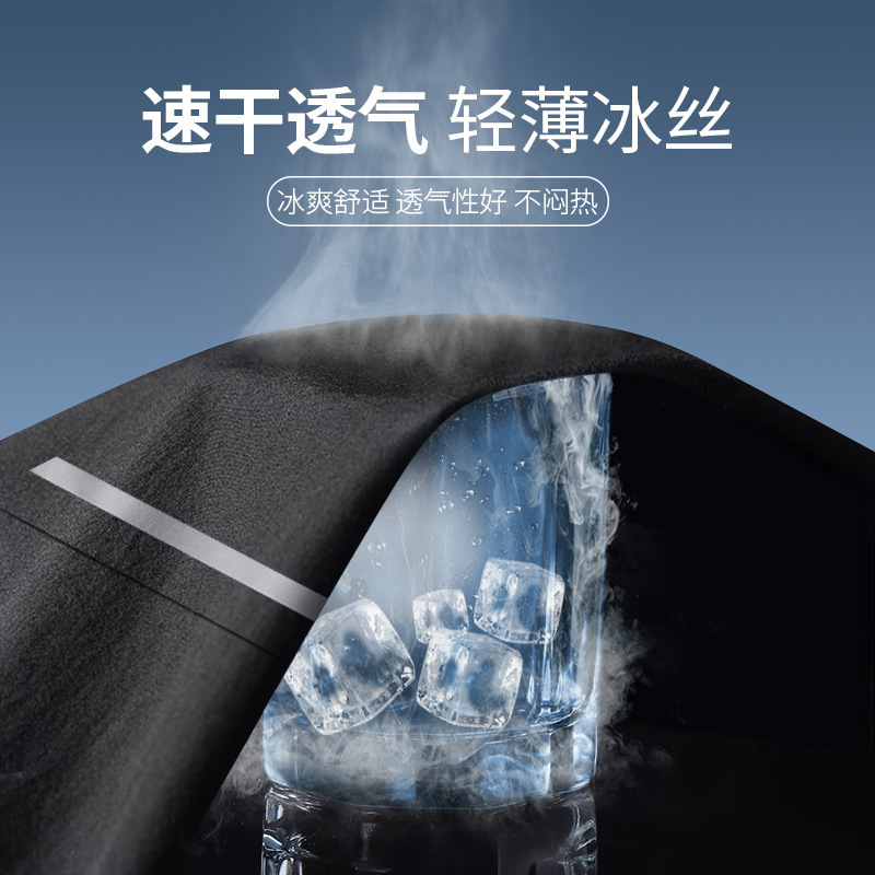 运动长裤男跑步专用冰丝速干裤户外训练休闲新款夏季薄款透气裤子|undefined