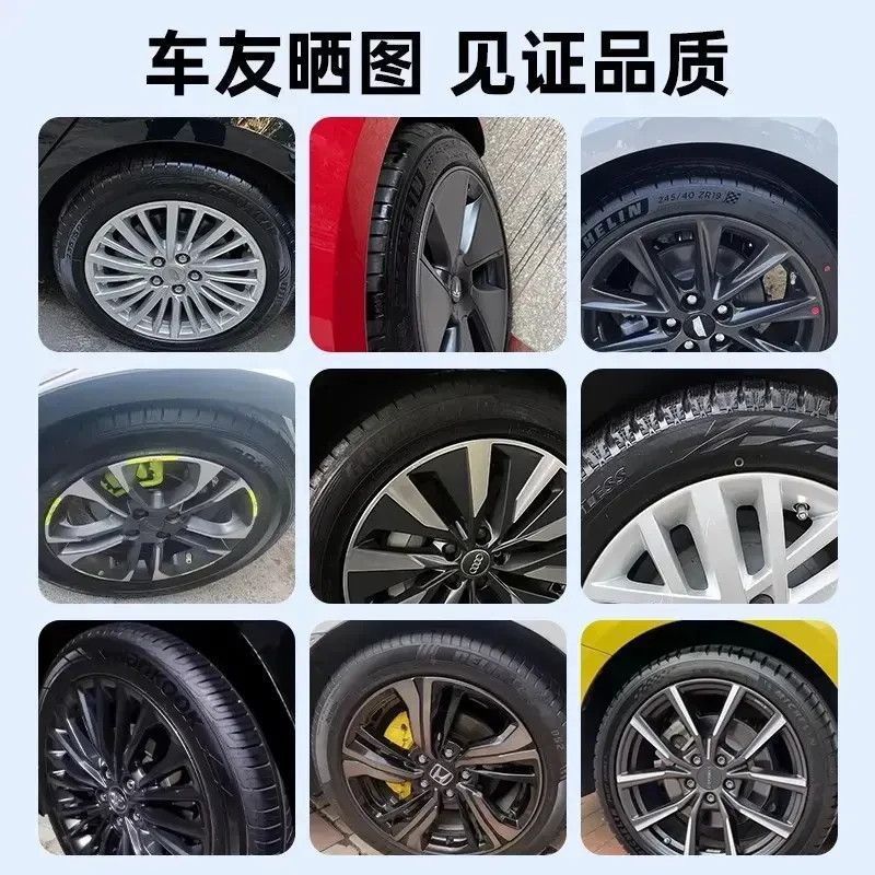 汽车轮胎光亮剂增黑轮胎蜡轮胎保养防老化轮胎塑料护理剂养护剂|undefined