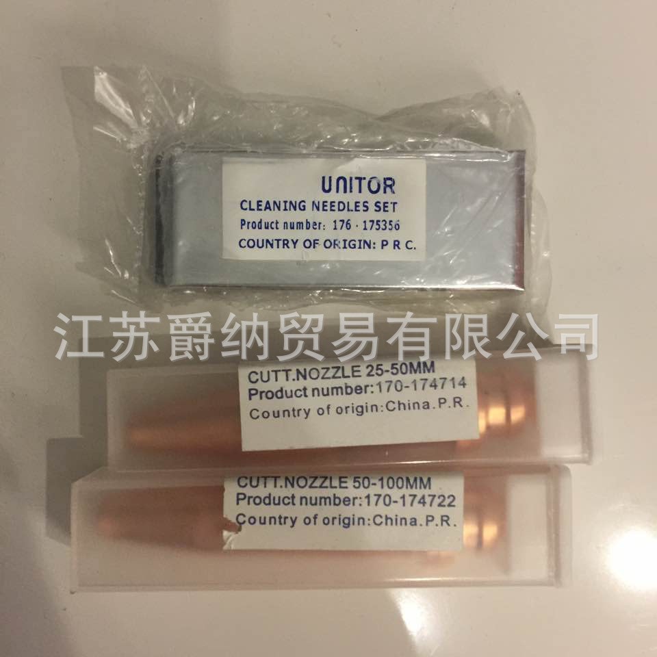 170 174714 CUTTING NOZZLE 25-50MM Wilhelmsen unitor 割咀