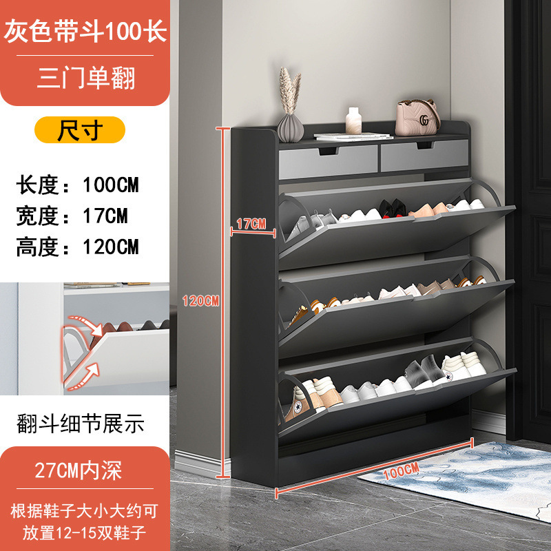 超薄型ダンプシューズキャビネット玄関ホームシンプルモダン大容量収納玄関キャビネット省スペース靴ラックサプライチェーン|undefined