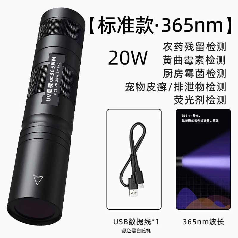 20w 널링 블랙 미러 365 컬러 박스