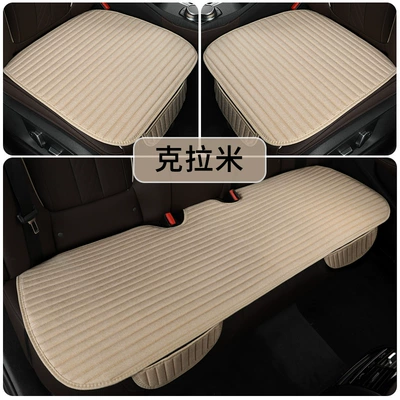 and Passenger Single Seat Foreign Trade, Seat cushion, seat cover - three-small-pieces-in-off-white-color-2-square-mats-rear-long-mat