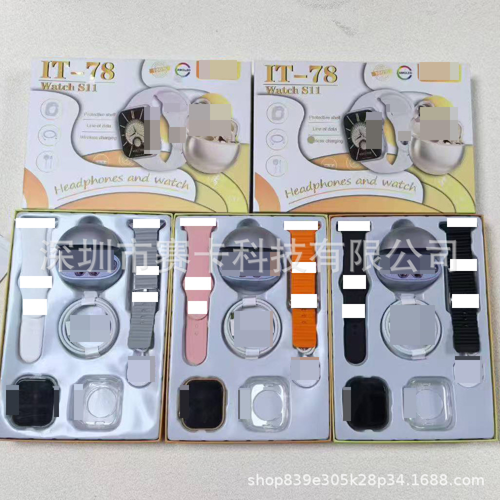 It-78 Smart Watch Headset Set Six-In-One Multi-Function Bluetooth Call Sports Watch S11 Cross-Border Hot Model