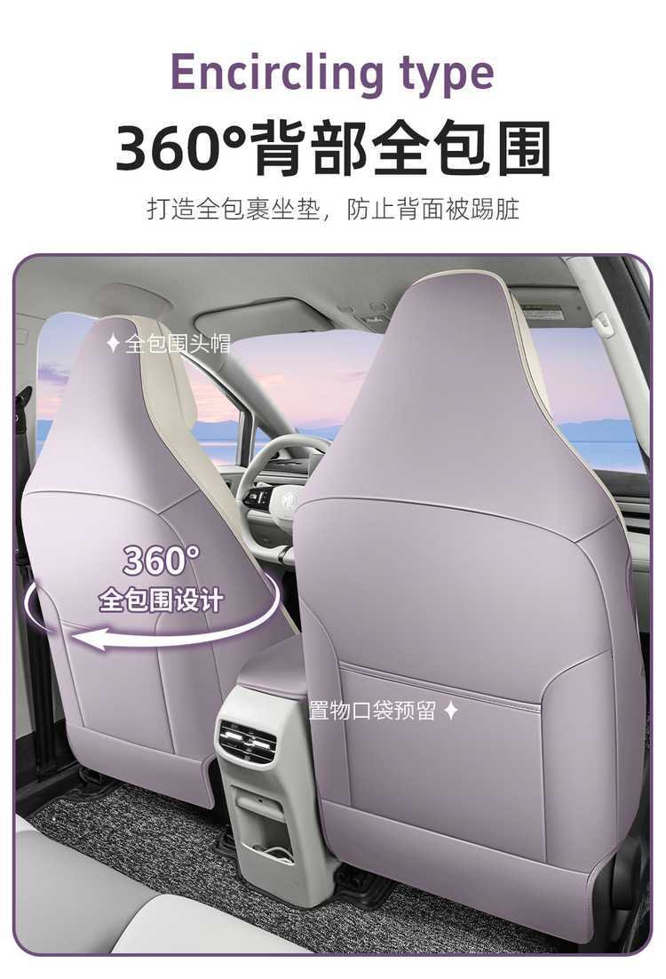 Mg Mg4 Seat Cover All-Inclusive Seat Cover Four-Season Universal Breathable Car Seat Cushion Leather Seat Cover Car Interior Decoration Supplies