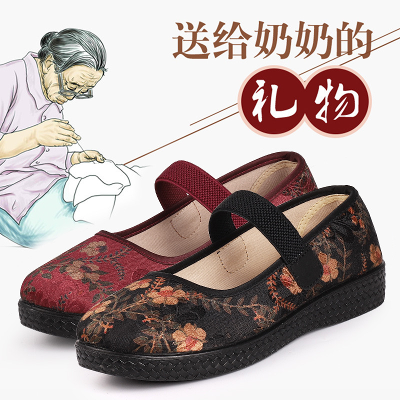 老北京布鞋春秋女妈妈鞋加肥加宽平底休闲中老年轻便舒适软底女鞋|undefined