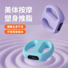 按摩枕/靠垫;手部按摩仪;其他按摩器材