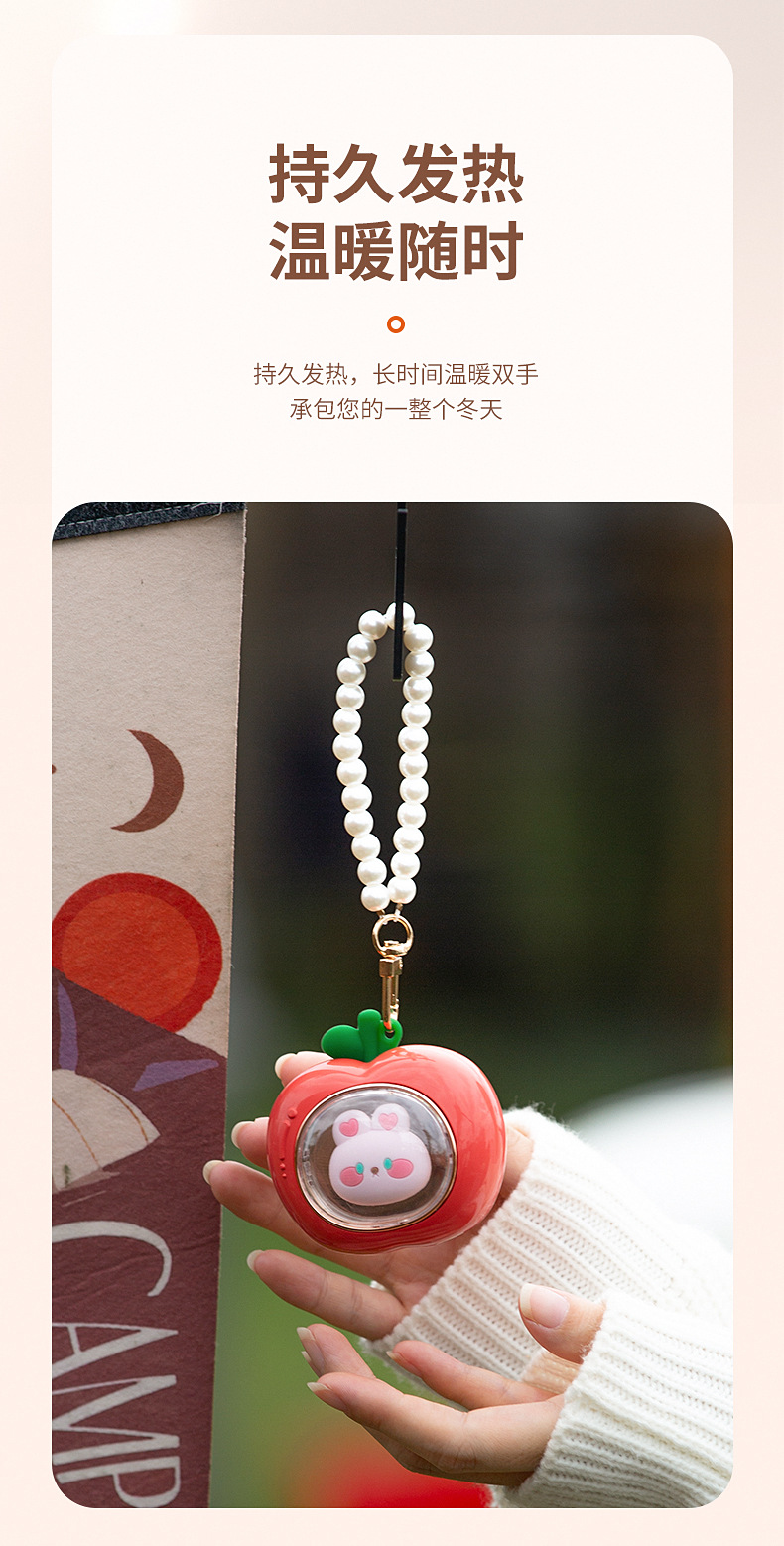 苹果暖手宝详情_06