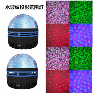 Cross-Border Starry Sky Projector Water Ripple Projector Water Pattern Light Flash Starry Night Light Bedside Atmosphere Light Gift