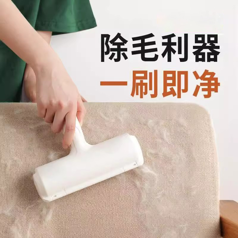 Dispositivo de pelo pegajoso para mascotas, potente cepillo de pelo para gatos, artefacto de limpieza de pelo de perro y gato, rodillo para el hogar, sofá, alfombra, pelo flotante