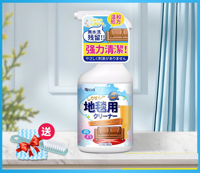 カーペットクリーニング用品、水を使わない油汚れ除去、カーペットやウールブランケット専用洗浄剤、ドライクリーニング用品|undefined