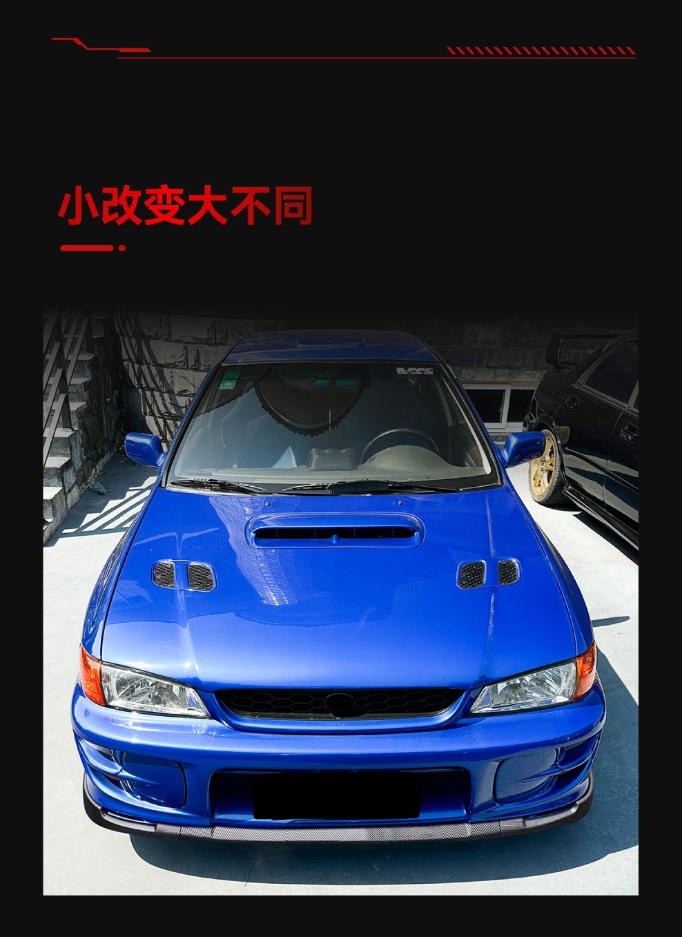 Suitable for 1997-2001 Subaru Impreza Wrx Sti Front Lip Front Shovel Modification Parts