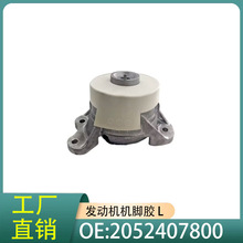 2052407800m춱YW205 X253 W213  C257lәCC_z֧z|