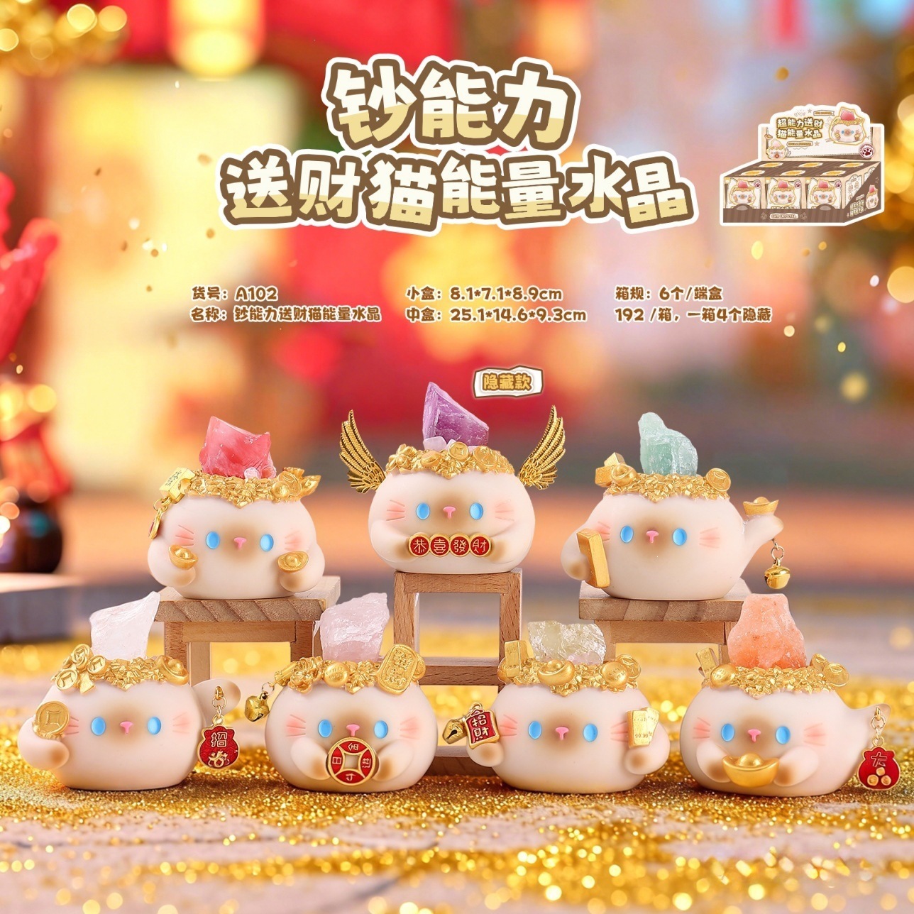 A102 banknote ability will give you 6 lucky cats