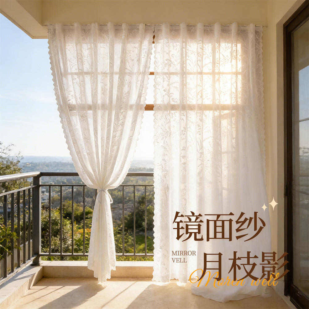 French-Style Mirror Sheer Curtains, Blackout Curtains for Bedroom Balcony Bay Windows, Magic Tape Installation Without Drilling, Sun Protection and Light-Transmitting Fabric