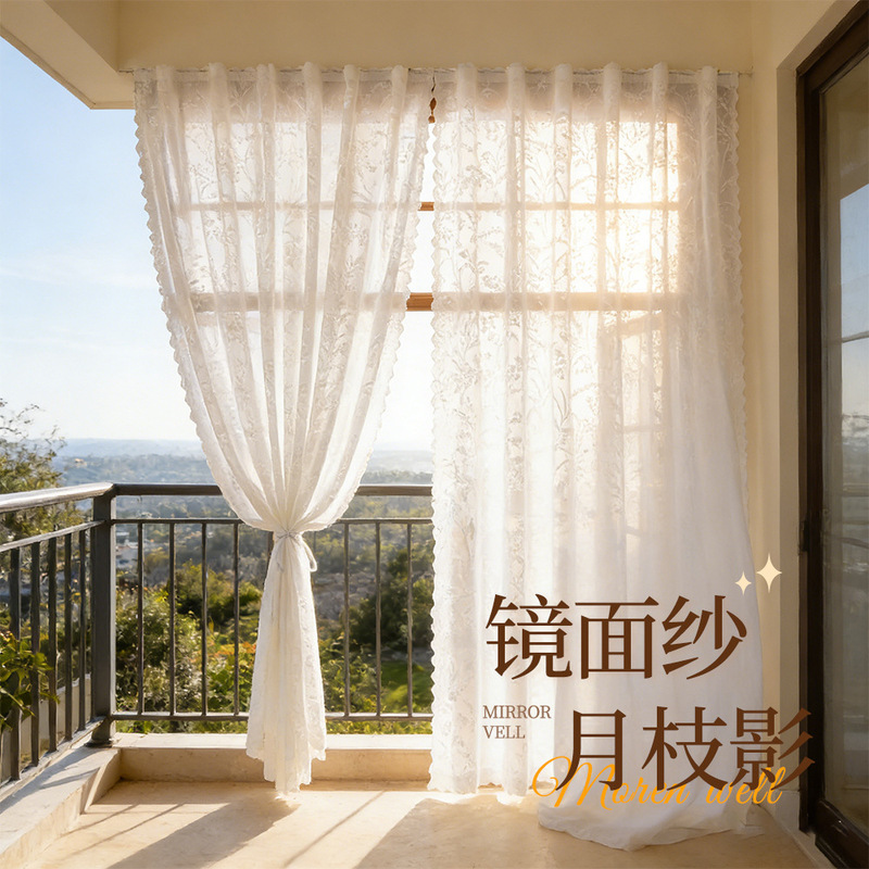 French-Style Mirror Sheer Curtains, Blackout Curtains for Bedroom Balcony Bay Windows, Magic Tape Installation Without Drilling, Sun Protection and Light-Transmitting Fabric