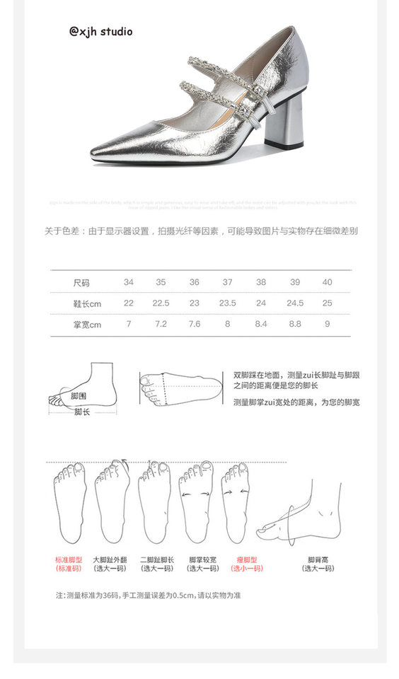 Giày cao gót nữ mũi nhọn gót 6–8 cm khóa đôi da mềm — Màu bạc, Màu trắng be chi tiết 6