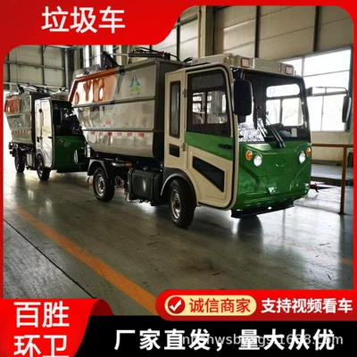 Multi-Model Electric Four-Wheel Rear Push Elektrik zibil maşınları