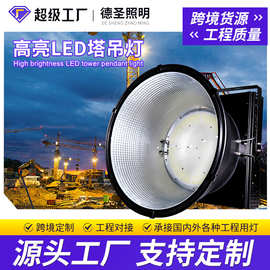 大功率工地照明广场球场探照灯2000W户外工程鳍片流通款LED塔吊灯